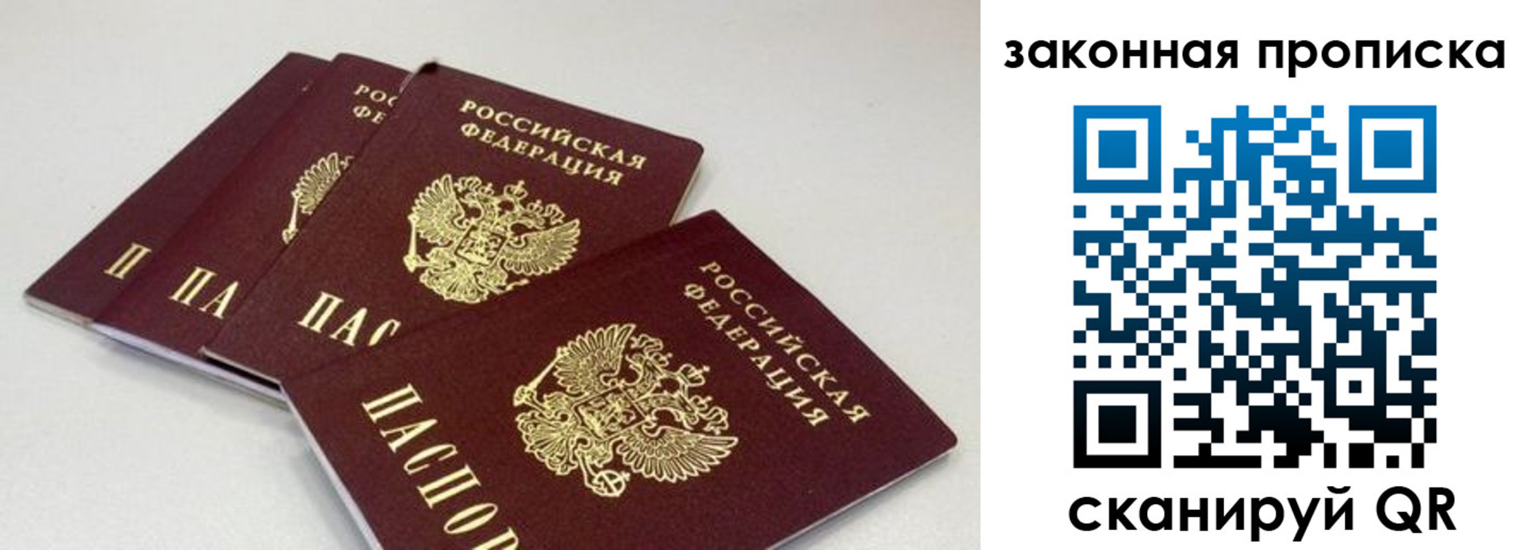 пропишу в квартире в Цивильске